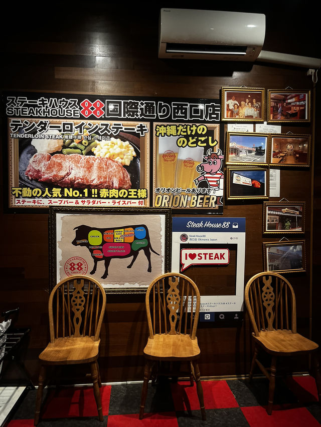 🥩 오키나와 국제거리 스테이크 맛집! 
