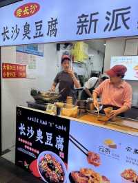 上海/穿越時空的散步──我的上海外灘建築群之旅