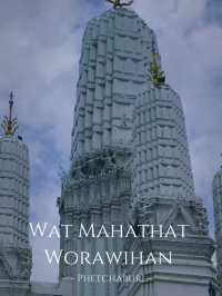 วัดมหาธาตุ เพชรบุรี