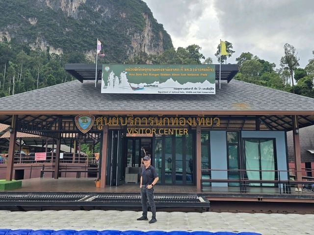 ไปเขื่อนเชี่ยวหลานกัน