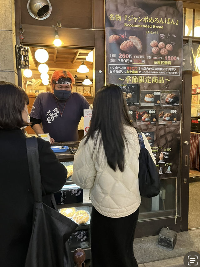 도쿄 아사쿠사에 가면 꼭 먹어야 할 길거리 간식, 메론빵! 🍈🍞