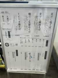 【仙台空港】飛行機に乗る前に絶対寄りたいラーメンスポット🍜