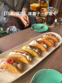 【日本/福岡】洋菓子・赤坂くるむ＆6W枇杷屋
