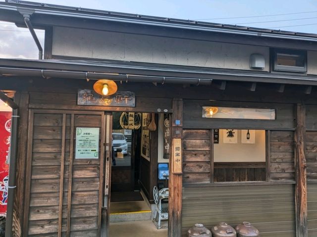 上越市龍馬軒
