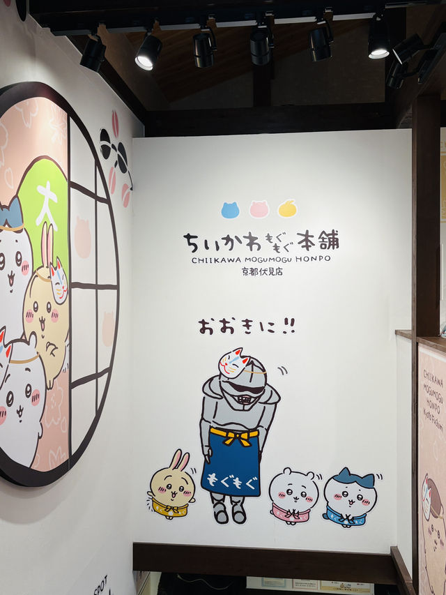 【京都】ちいかわ もぐもぐ本舗 京都伏見店で癒される🍡✨