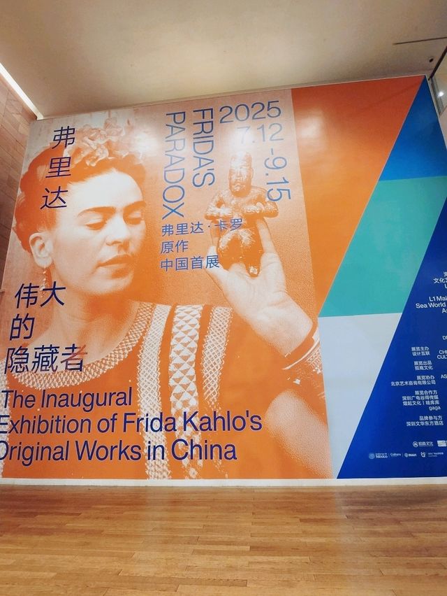 海上世界與偉大的隱藏者