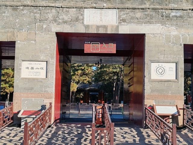The Summer Palace: The Emperor's Secondary Political Center