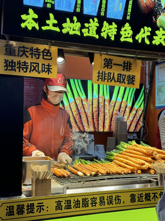  ย่านของกิน Jiefangbei ฉงชิ่ง