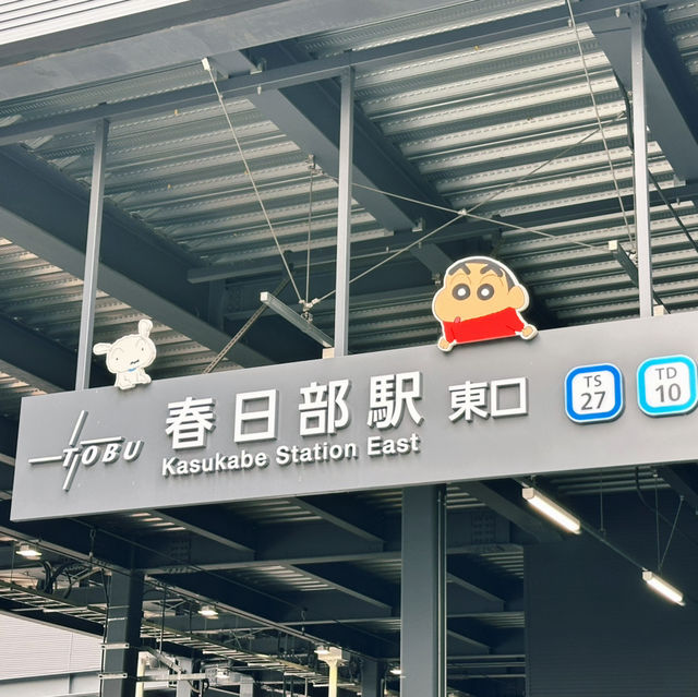 짱구 덕후라면 꼭 가야 할 카스카베 여행  짱구 덕후라면 꼭 가야 할 카스카베 여행