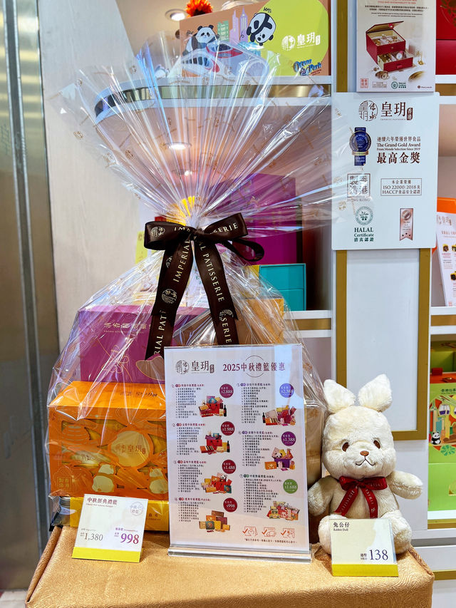 香港中秋必買皇牌月餅 香港中秋必買皇牌月餅