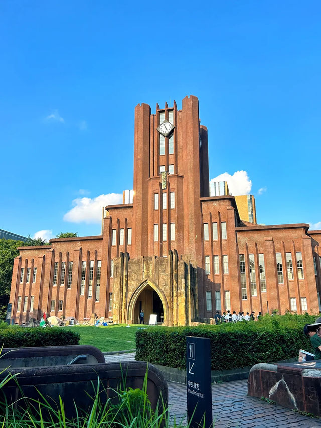 【东京大学｜学术殿堂与历史光影】