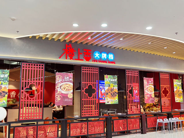 🍲【中山宵夜首選!「樓上香大排檔」鑊氣小炒+啤酒爽喝到凌晨!】🍲  🍲【中山宵夜首選!「樓上香大排檔」鑊氣小炒+啤酒爽喝到凌晨!】🍲