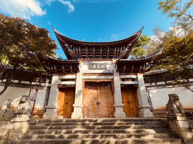 The Peaceful Gem of Dali-Yunnan