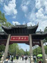 【蘇州虎丘】登上「吳中第一名勝」