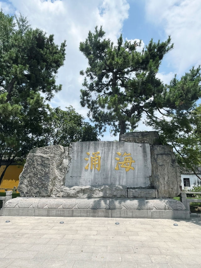 【蘇州虎丘】登上「吳中第一名勝」