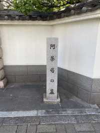 【東京都清澄白河🇯🇵雲光院】徳川家康公の側室阿茶局の菩提寺