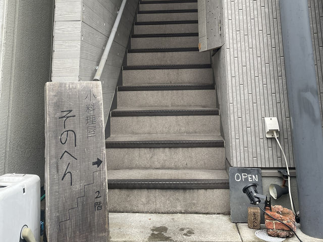 【福岡グルメ】おばんざいをリーズナブルに食べれる人気のお店 【福岡グルメ】おばんざいをリーズナブルに食べれる人気のお店