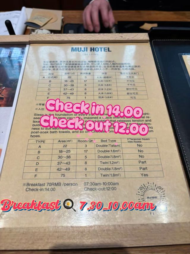 🏨MUJI HOTEL BEIJING 🛋️🪞🧸🧽 🏨MUJI HOTEL BEIJING 🛋️🪞🧸🧽