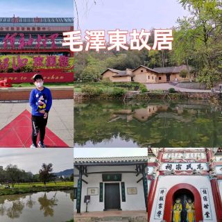 Mao Zedong's Former Residence Check-in Experience Guide