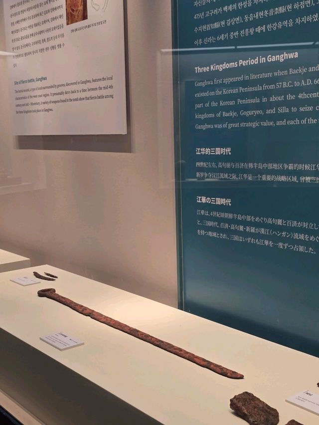 시대를 잇는 유물의 흐름, 청동기부터 통일신라까지