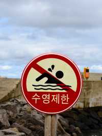 제주도, 바람과 노을의 섬