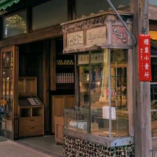 🏮 에도-도쿄 야외 건축 박물관 — 도쿄에서 시간 여행을 떠나다