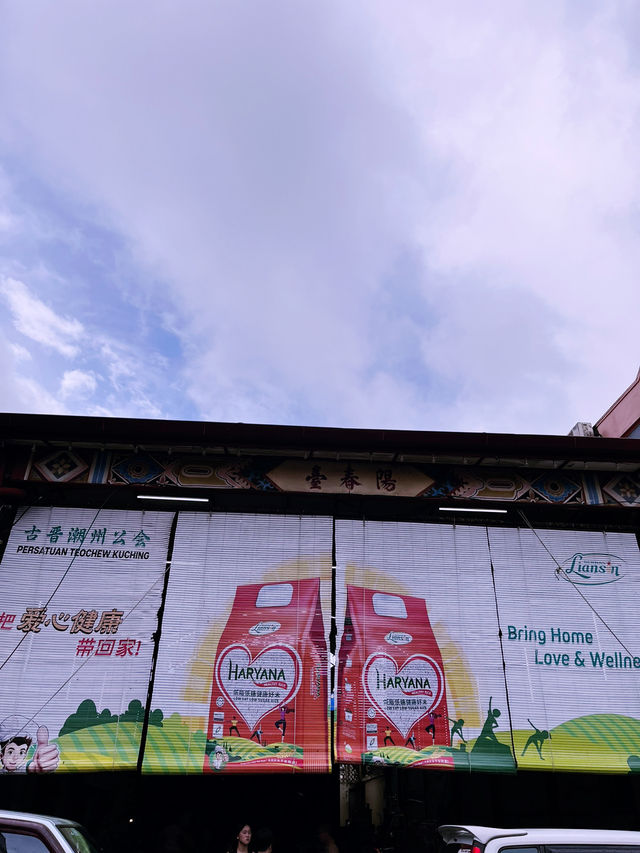 Heritage Charm at Hiang Thian Siang Ti Temple Heritage Charm at Hiang Thian Siang Ti Temple