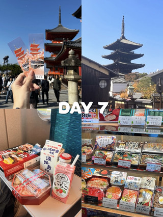 12天日本行 | 第2部分：東京與富士山