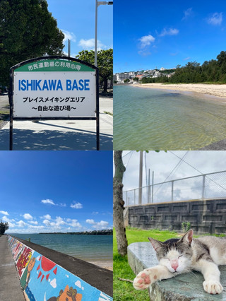🌿 Chill out at Ishikawa Park: A lush park in Uruma that chill-seekers will love 🇯🇵✨