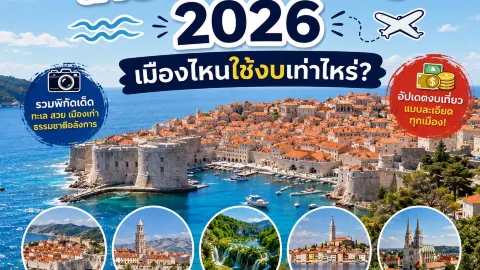 🇭🇷 Du lịch Croatia năm 2026: Chi phí tham quan mỗi thành phố là bao nhiêu? ✈️🌊 — traveler post in Pula