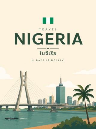 Nigeria 🇳🇬 I think 4-5 days is a good amount of time for a first trip, and you shouldn't try to travel too many countries across borders because Lagos has traffic and road travel requires extra time. Also, consider the US recommendations. Currently, the situation remains at Level 3: Reconsider Travel. In the southwest, including Lagos, increased caution is needed regarding crime and nighttime travel.

📅 Better Nigeria Itinerary — 5 Days

Day 1: Lagos
Stay in Victoria Island/Ikoyi area → Explore the city and art sites → Eat Jollof Rice or Suya → Return to hotel before late.

Day 2: Lekki
Morning: Lekki Conservation Centre → Afternoon: Explore the Lekki area / art sites → Evening: Stay in Lagos.

Day 3: Abeokuta
Early morning departure with car and driver → Olumo Rock → Itoku Market (see Adire fabrics) → Overnight stay in Abeokuta to avoid rushing back to Lagos.

Day 4: Return to Lagos
Return in the morning → Rest in the afternoon → Eat Nigerian food / Explore safe areas near the hotel. No additional day trips.

Day 5: Relaxing Lagos + Return Trip
Visit any restaurants, cafes, or art sites you missed, and allow plenty of time at the airport due to unpredictable traffic.
