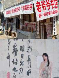 Shaoxing, China: The Ultimate Jiangnan Water Town