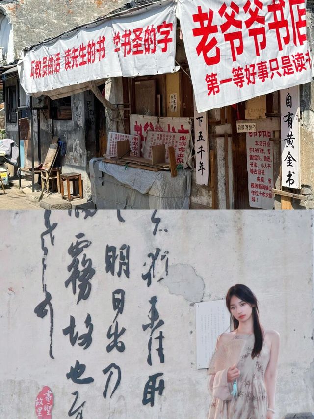 Shaoxing, China: The Ultimate Jiangnan Water Town