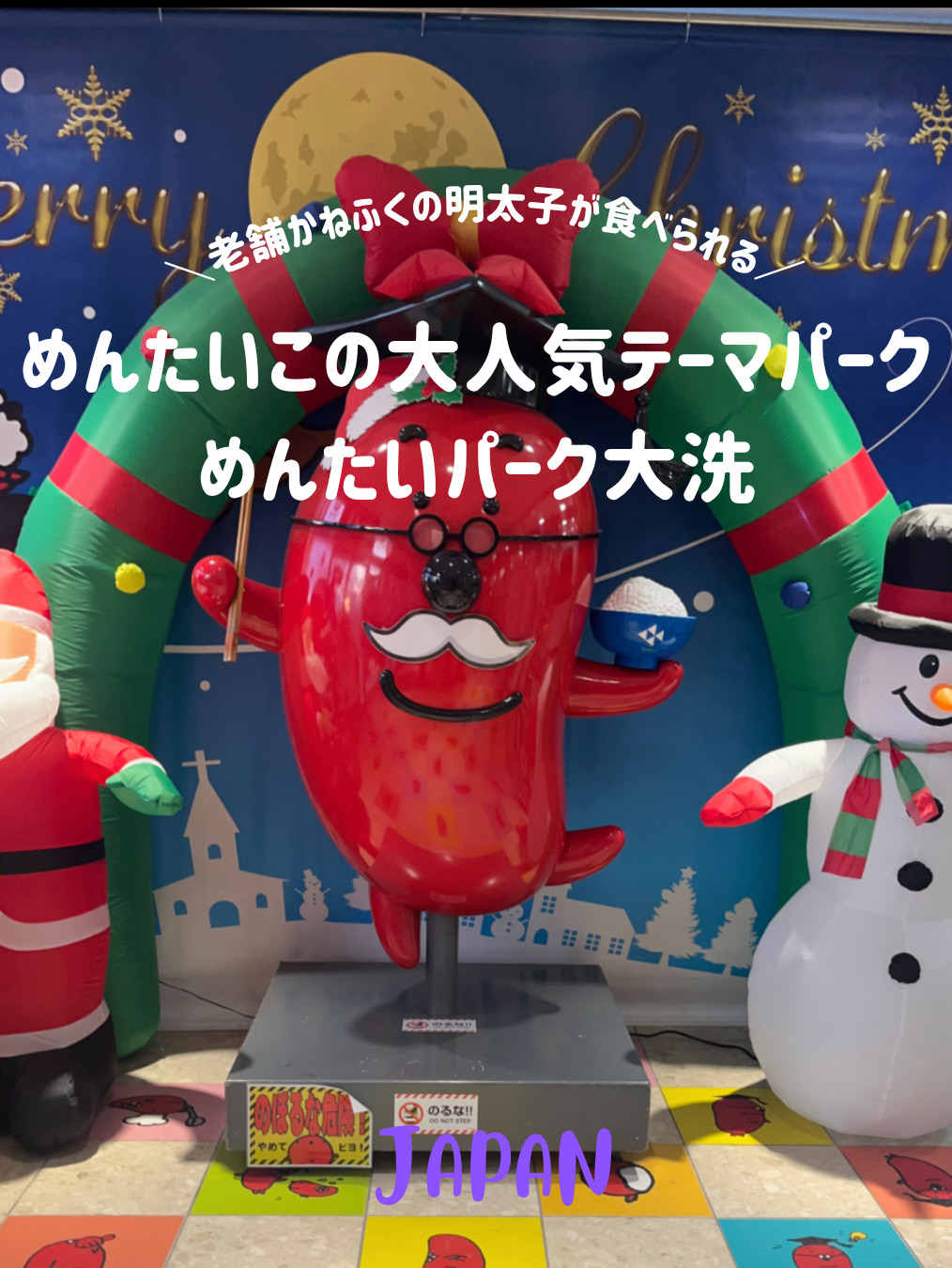 [Mentai Park Oarai] Come Taste the Exquisite Mentaiko at This Interactive Spot!