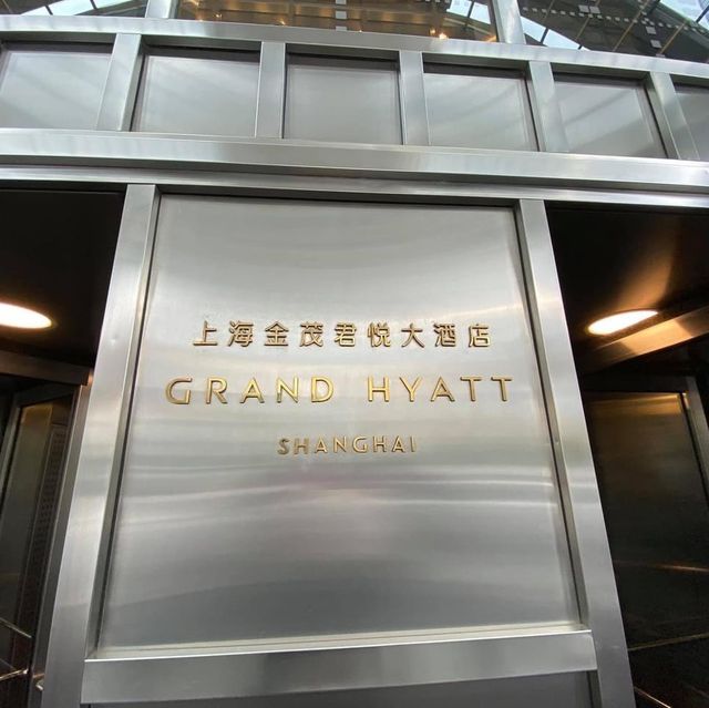 Grand Hyatt Shanghai 🗺️