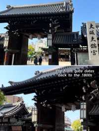 Thousand Year Old Tenmangu Shrine in Osaka, Japan 🇯🇵 