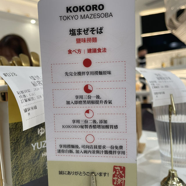 日本過江龍🇯🇵東京人氣撈麵😋