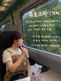 🇬🇧런던에서 🇫🇷파리가는 방법 총정리 📝