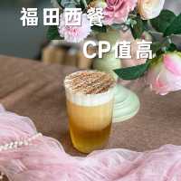 福田推薦西餐廳 環境優美 高質食物