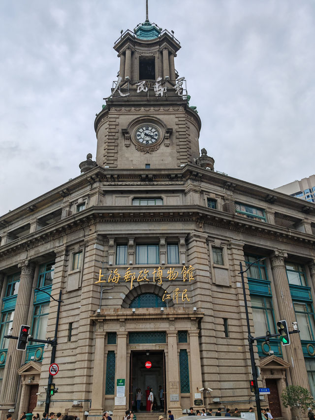 Shanghai Postal Museum Shanghai Postal Museum