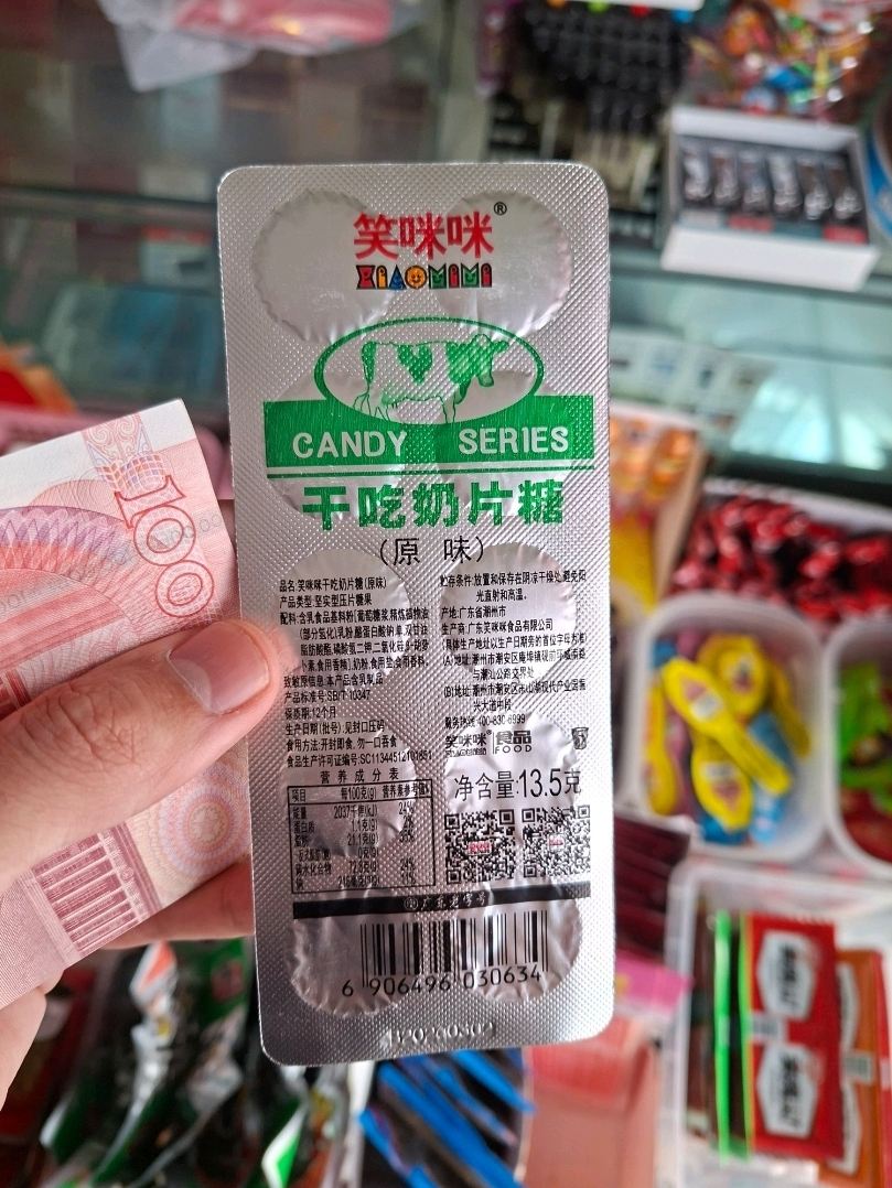 中国で絶対買いたい！自分用＆お土産おすすめリスト。 | Trip.com 上海