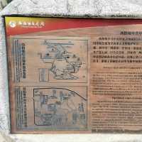 #Xibaipo #Shijiazhuang #Visit #August 2019