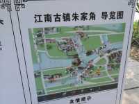 上海の古鎮といえば朱家角かな