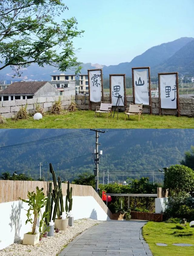 溫州周邊|平陽霂野民宿，享受慢生活的美！