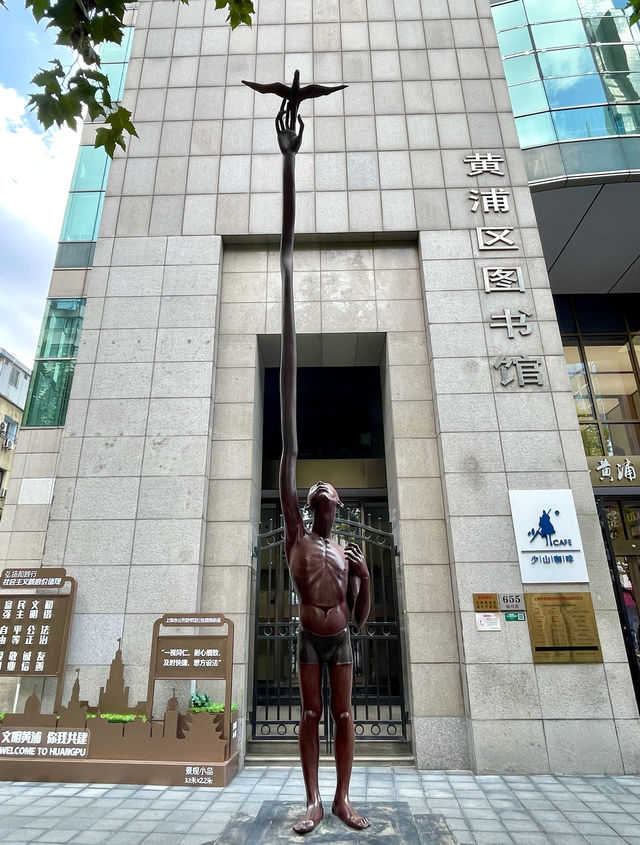 城市公園