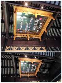 周莊旅居丨古鎮博物館