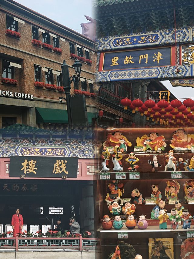 天津漫步|灯火闌珊處，留下心動瞬間！