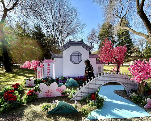 朝陽花園節暨春分文化節 日壇公園