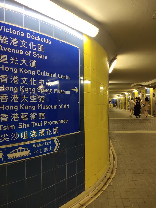 漫步港島