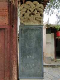 甘肅榆中青城古鎮之青城書院